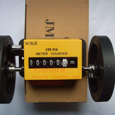 WKX/JM316计米器/计米轮/滚轮式/正反转/计米表/机械码表可带挂钩