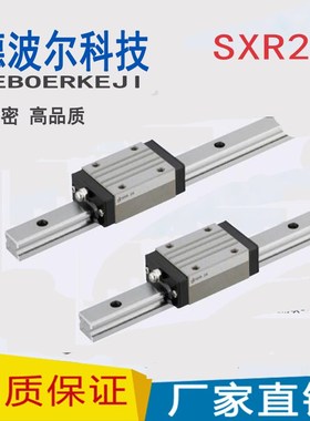 重载直线导轨SXR24 28  33 -100/160/220/280/340/400/46.0/520