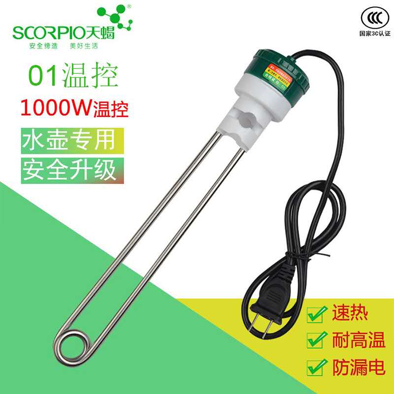 现货热水瓶d自动断电热得快开水t瓶不锈钢热水器暖水壶电热管烧水