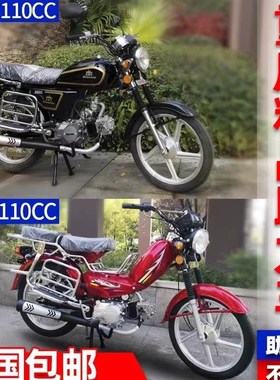 燃省油助力车轻便出口款两轮摩托11D0CC排量弯直梁老人代步钓鱼车