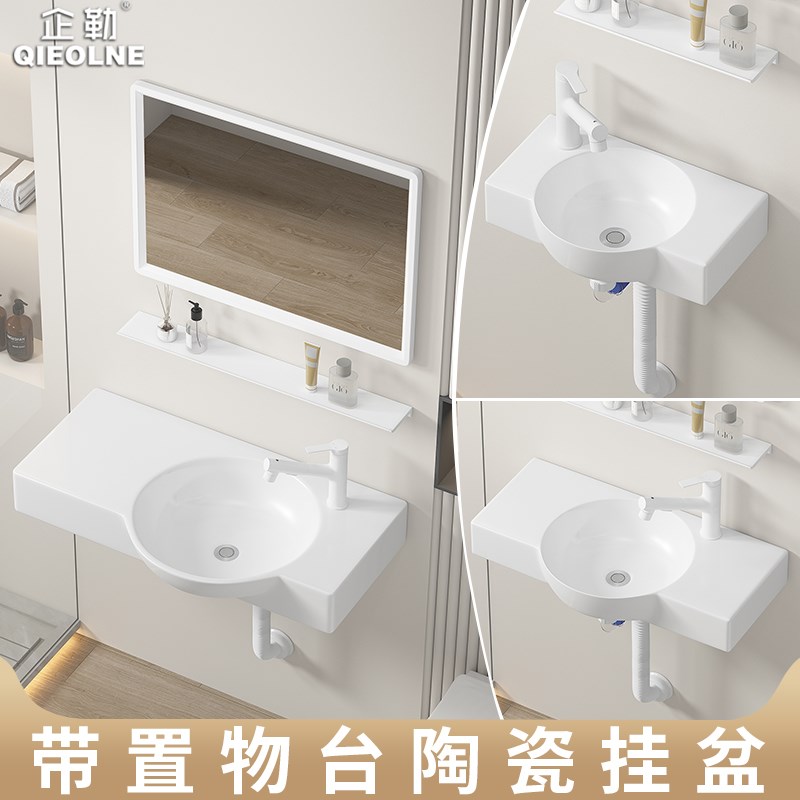 小户型挂墙式卫生间洗漱台悬w空陶瓷一体洗手盆阳台极窄迷你洗脸
