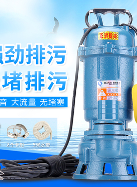 污水泵潜水泵排污泵3m80v化粪池抽粪农用抽水机抽水泵小型家用220