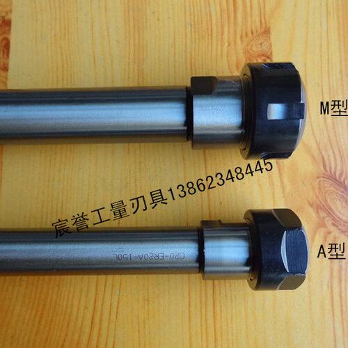 小径延长杆 直柄延长杆 CNC精密延长杆 C10 C12 C16 ER11 ER16