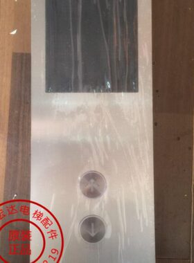 三菱电梯菱云并联外呼面板 凌云外呼整套 P366718B000 LHH-205D