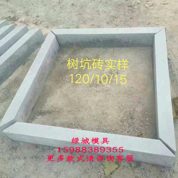 120*10*15方形树围树池花坛水池植树市政塑料模具