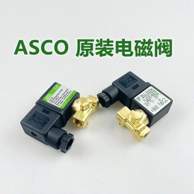 美国ASCO电磁阀电磁SCG356B002V SCXG356A002V DC24V 1分接口线圈