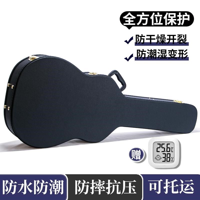 木吉他40寸41寸42寸琴盒防潮抗压39寸古典皮M箱36寸38寸琴箱可托