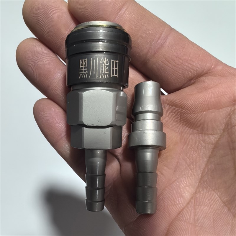 气管专用公母快速接头接内孔G8毫米接内孔10毫米