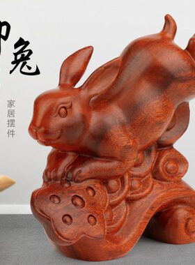 如意12十二生肖兔摆件 红木雕刻工艺品 实木质客厅装饰动物小兔子