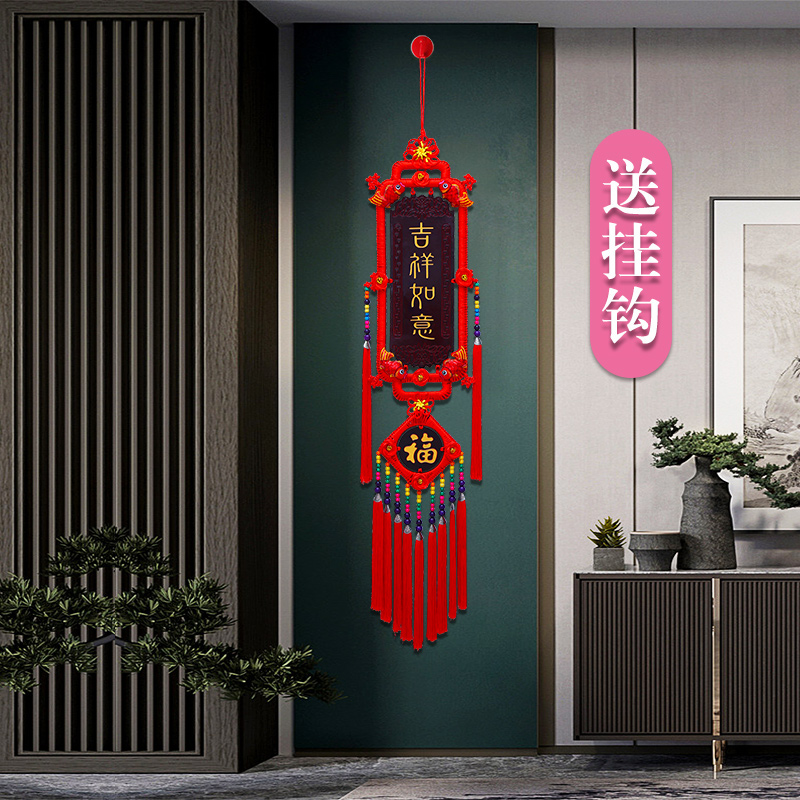 2023新款桃木中国结挂饰客厅高档福G字大号玄关电视墙新年装饰挂