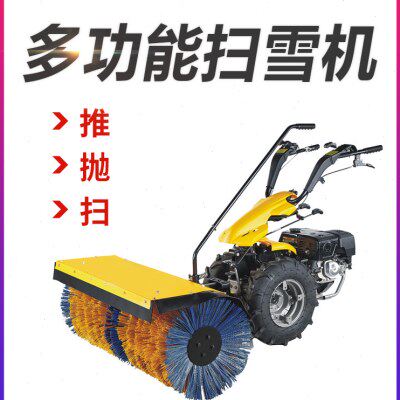 OLAD清雪机扫雪机小型除雪物业小区道路抛雪机手推式电动铲雪设备