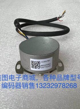 M16S17Bit/S17Bit/M16S23Bit/23Bit伺服电机编码器17位23位编码器