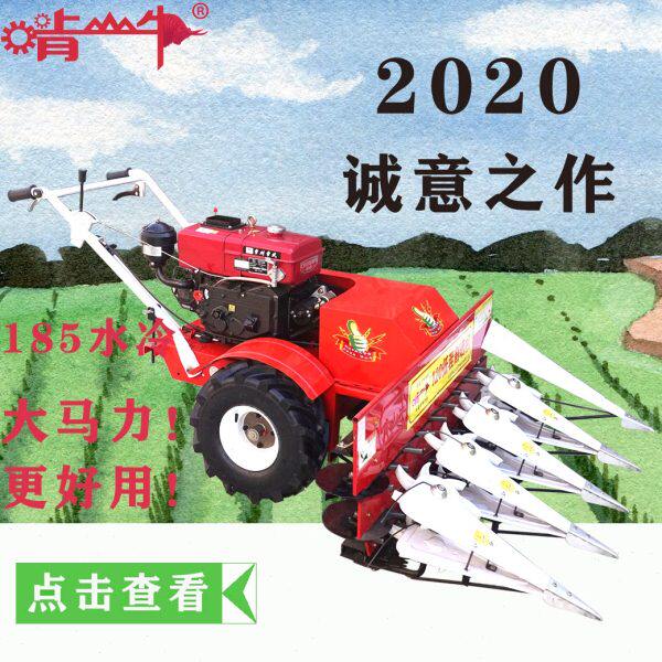 啃山牛2020新款85水冷皇竹草割晒机手扶家用小麦玉米杆小型收割机