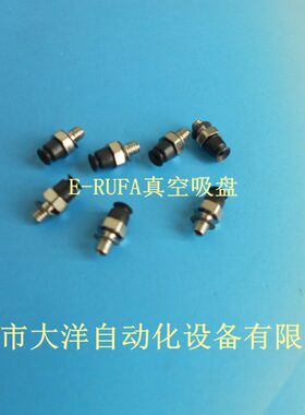 抗静电真空吸盘ZP2-T015MUGS-A3 ZP2-T02MUGS-A3 ZP2-T035MUGS-A3