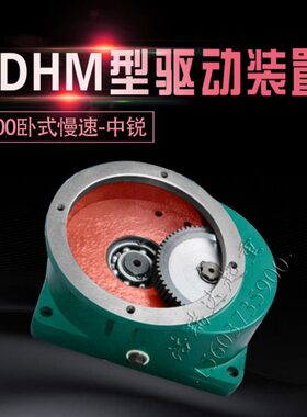 河南中锐减速机LDH400变速箱2030米分钟大车运行行车轮驱动装置