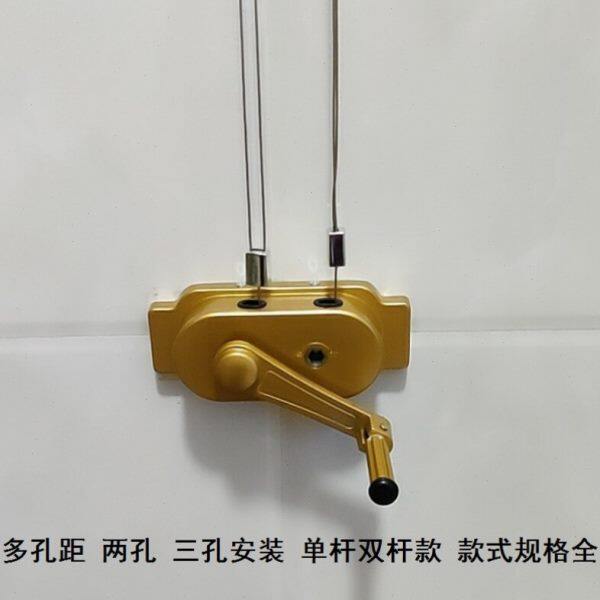 摇臂套餐钢丝绳收绳器绳子收缩调节扣晾衣架手摇器室内通用六边