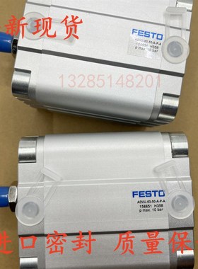 FEESTO气缸 ADVU-12-10-16-20-3z0-25-32-40-50-63-80-100-A-P-A