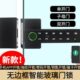 智能锁无边框玻璃门锁指纹锁密码 钥匙办公室高隔断通用型卫生间锁