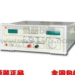 南京长创CC1212BL音频信号发生器 音频信号扫频仪 音频扫频信号