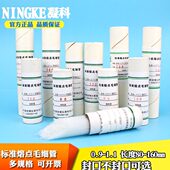 180mm直径0.9 凝科标准熔点玻璃毛细管80 150 120 1.1mm 100