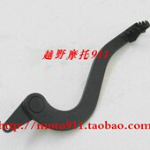 刹车臂M4 T6原装 MX6配件后制动壁