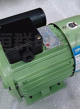 大马力单相电容起动异步电动机YC系列220V YC80a-2 0.37KW