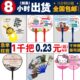 广告扇定制卡通招生logo团扇订制PP塑料扇子定做宣传广告推广胶扇