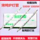 卤钨灯管碘钨灯1000W小太阳夹式 超亮烤鸭炉专用灯优质 500W耐高温
