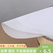 加厚硅胶蒸笼垫圆形不粘蒸笼布垫笼屉布蒸包子垫子馒头垫布笼屉垫