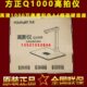 方正Q1000 高快扫描办公仪 Q1300高拍仪高清便携式 Q1080 Q1200