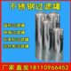 304不锈钢过滤罐树脂活性炭多介质水处理玻璃罐子软化设备过滤器