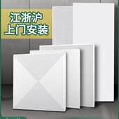 集成吊顶600x600铝扣板吊顶微孔工程铝天花板装 饰材料铝单板扣条