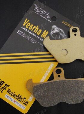 K1200ST 前刹车皮 前刹车片 99年以后