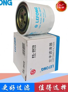 适配三一SY75C-9 65C-9 95C-9 60C 75C挖掘机 柴油滤芯 滤清器