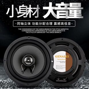 适用马自达昂克赛拉阿特兹CX-4CX-5cx-7前门后门音响喇叭无损升级