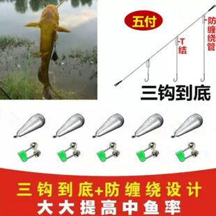 T型防缠绕串钩线组黄辣丁串钩钓组鲫鱼丸世海竿筏杆三钩到底嘎鱼