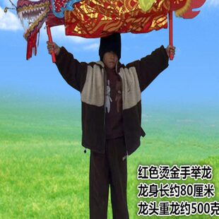 舞龙道具学校师生儿童舞台表演单人手举龙舞蹈节目龙健身龙群舞龙