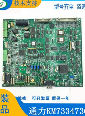 通力电梯V3Fg驱5变7器2动板KM733473G01 频33476H04 现货质保全新
