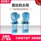 钢筋滚丝机水泵AB DB12A冷却电泵套丝机配件高性能车丝机机床油泵