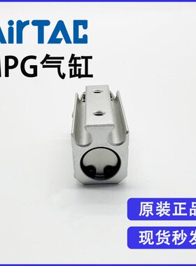 原装亚德客MPG6X5 MPG6X10 MPG6X15 MPG6X20 MPG6X25面板型气缸