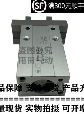 原装手指气缸MHZ2-6SN2/10SN2/16SN2/20SN2/25SN2/32SN2/40SN2