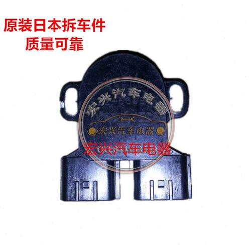 红旗 世纪星 V6 2000  2.0 VG20 节气门位置传感器