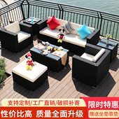 北欧户外沙发室外花园藤编沙发阳台藤沙发庭院休闲藤沙发客厅组合