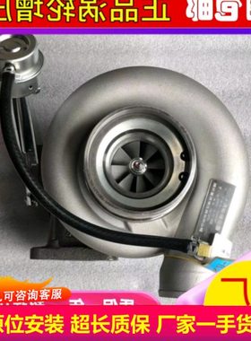 黄河少帅玉柴260 SJ82DF A3540-A原装潍坊富源涡轮增压器