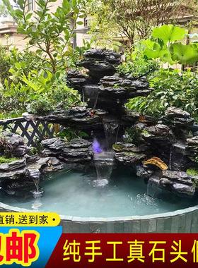 户外庭院露台大型真石头假山流水喷泉造景阳台鱼池循环水景观摆件