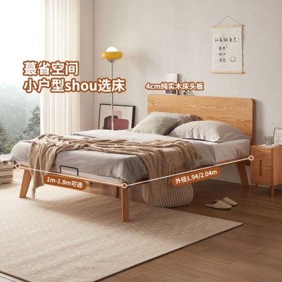 超薄床头齐边实木床原木风高脚小户型省空间双人实木床1米35高铺,住宅家具,实木床,淘宝优惠券,粉丝福利购,淘宝优惠卷