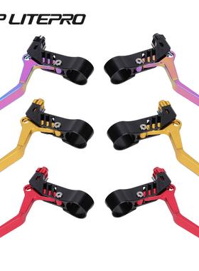 LpLitepro折叠自行车制动杆铝合金切割线处理制动杆小轮折叠自行