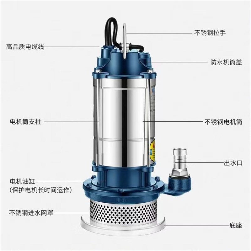 抽水水泵不锈钢潜水泵家用农用220v高I扬程清水抽水机大功率沉水