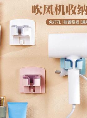 【下单立减】吹风机放置架懒人支架风筒壁挂免打孔置物架HT