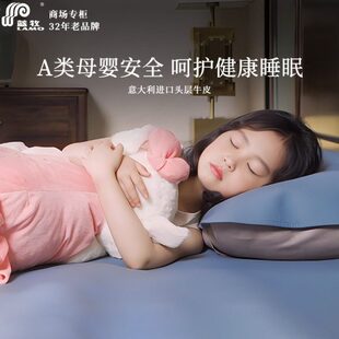 蓝牧儿童牛皮席婴儿凉席幼儿园午睡夏季宝宝A类真皮头层牛皮席子